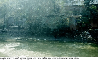 সান্তাহারে পুকুরের পাড় ভেঙে হুমকির মুখে ৪ প্রতিবেশির বাড়ি